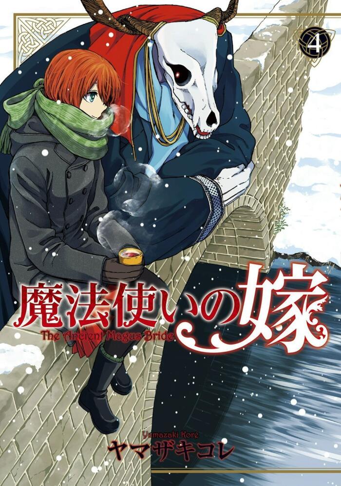 The Ancient Magus' Bride / 魔法使いの嫁