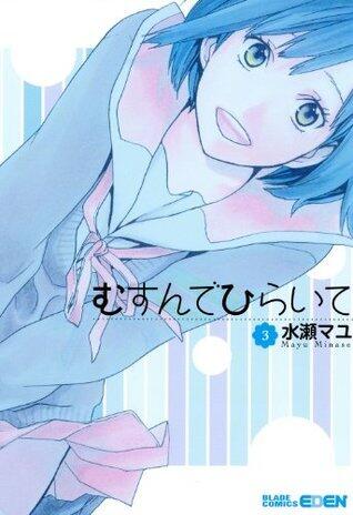 むすんでひらいて 3 [Musunde Hiraite 3]