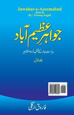 Jawahar-E-Azimabad [Volume 1]: Selected Eminent Urdu Literatiant of Bihar