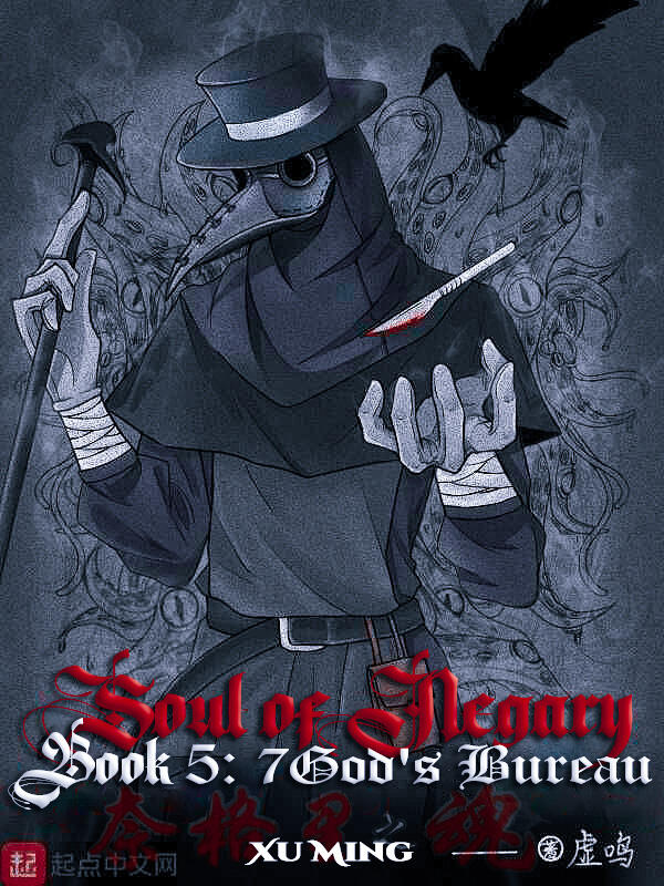 Soul Of Negary Book 5 - 7 God's Bureau
