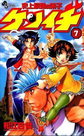 History's Strongest Disciple Kenichi Volume 7