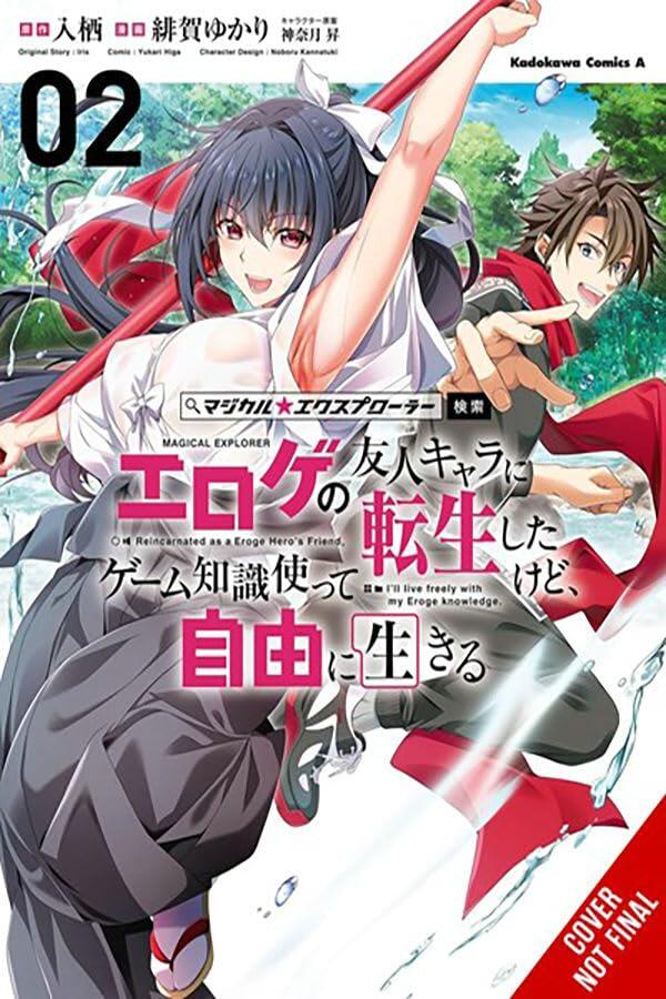 Magical Explorer, Vol. 2 (manga): Reborn as a Side Character in a Fantasy Dating Sim (Volume 2) (Magical Explorer