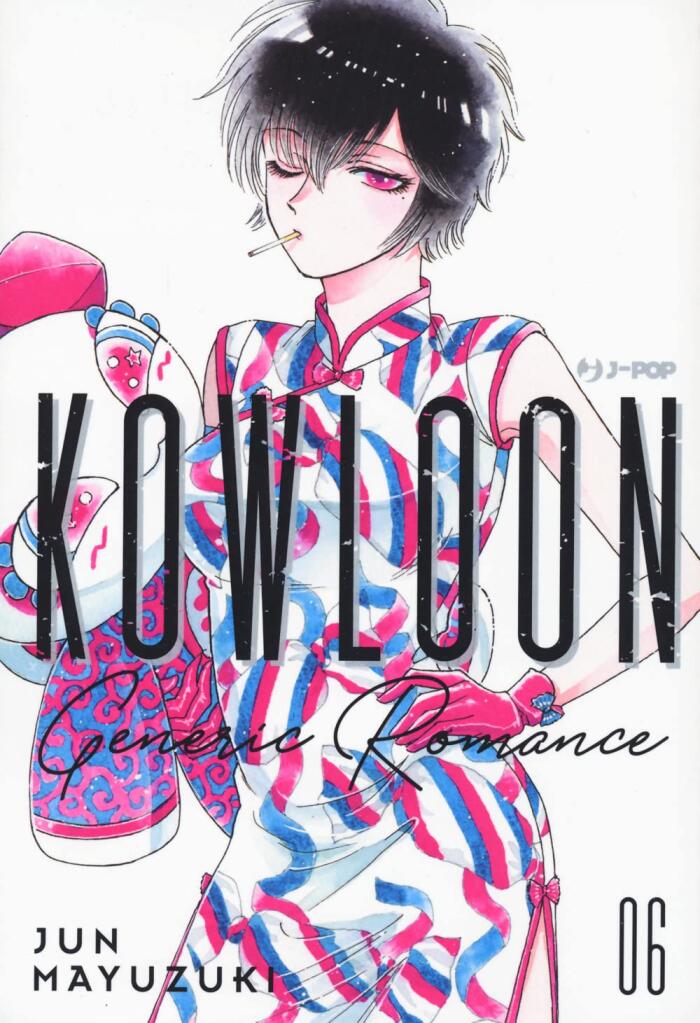 Kowloon Generic Romance, Vol. 6