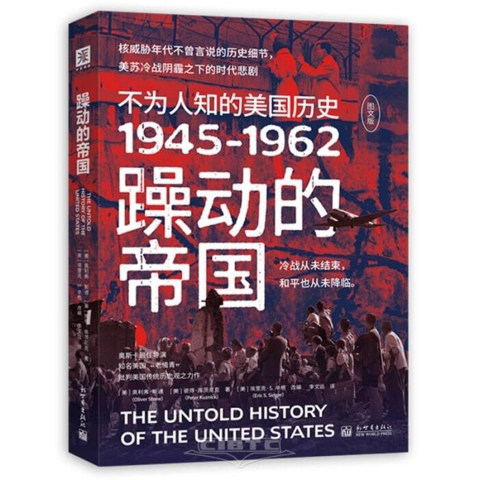 The Untold History of The United States: Volume 2: Young Readers Edition.1945-1962