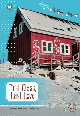 First Class, Last Love