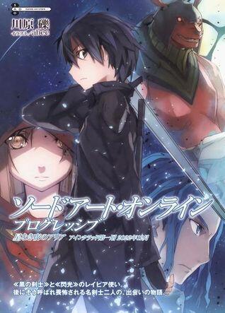 Sword Art Online: Aria In the Starless Night
