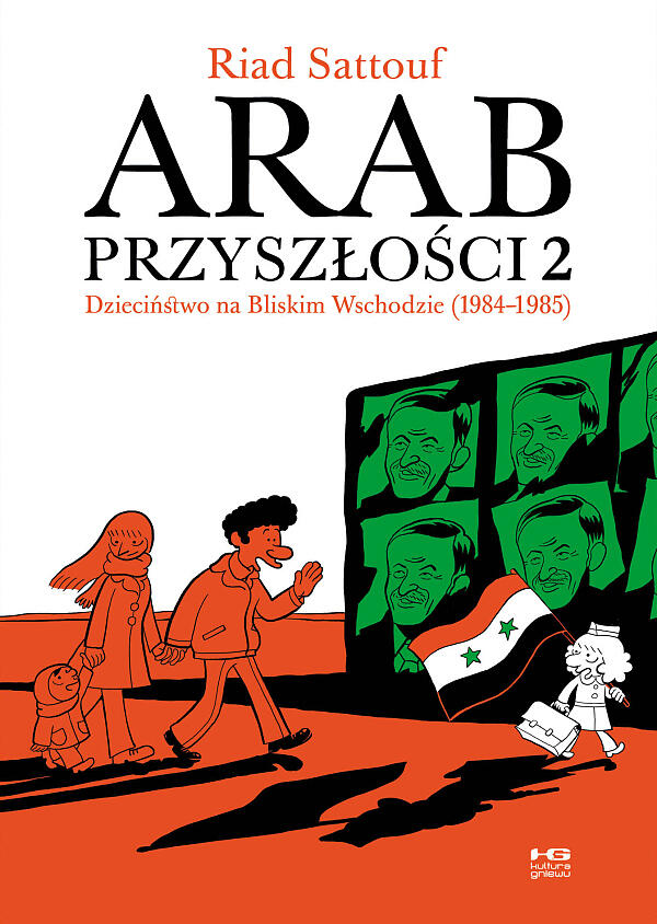 Arab przyszłości, Tom 2: Dzieciństwo na Bliskim Wschodzie