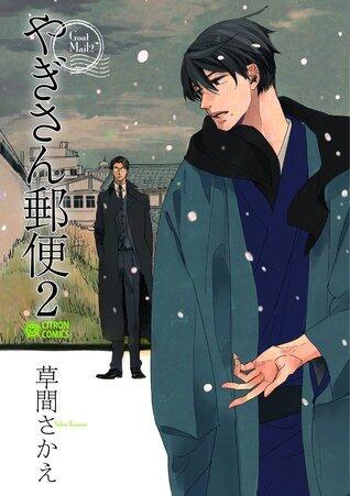 やぎさん郵便 2 [Yagi-san Yuubin 2]