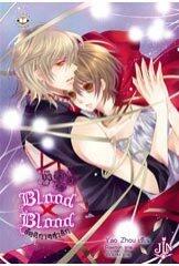 Blood x Blood รัตติกาลล่ารัก 3