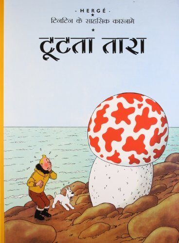 Tootata taara