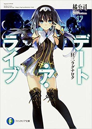 Date A Live (Kurumi Ragnarok)