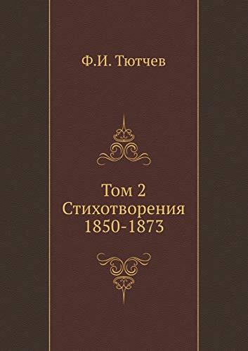 Том 2. Стихотворения 1850-1873
