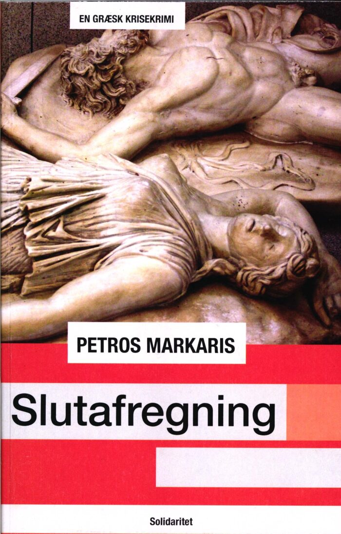 Slutafregning