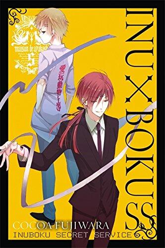 Inu x Boku SS (Vol. 5)