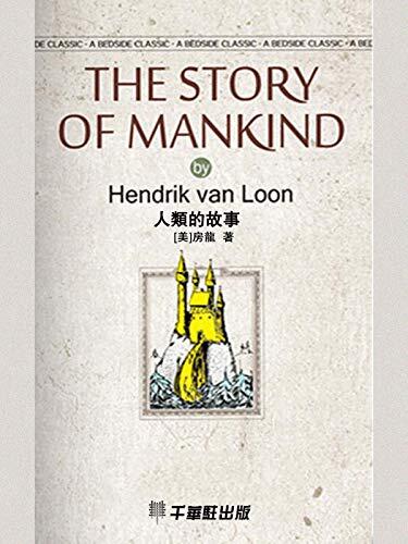 The Story of Mankind