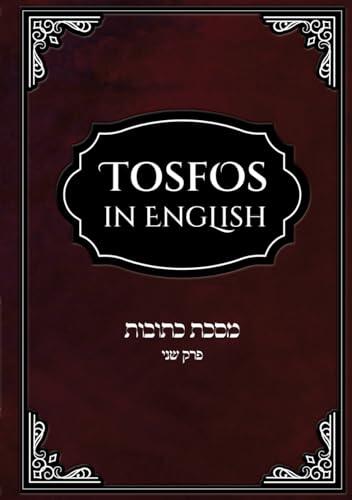 Tosfos in English on Meseches כתובות expanded edition: Perek 2
