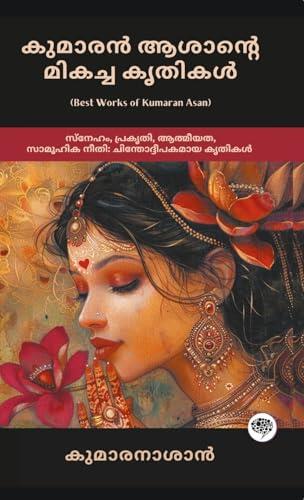 Best Works of Kumaran Asan: : Thought-provoking Works on Love, Nature, Spirituality & Social Justice (including Veena Poovu, Nalini & Karuna)