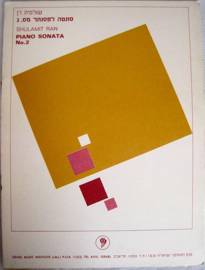Piano Sonata No. 2