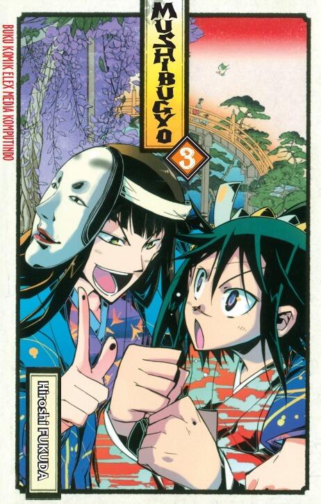 Mushibugyo vol. 03