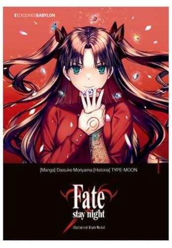 Ｆａｔｅ／ｓｔａｙ　ｎｉｇｈｔ［Ｕｎｌｉｍｉｔｅｄ　Ｂｌａｄｅ　Ｗｏｒｋｓ］