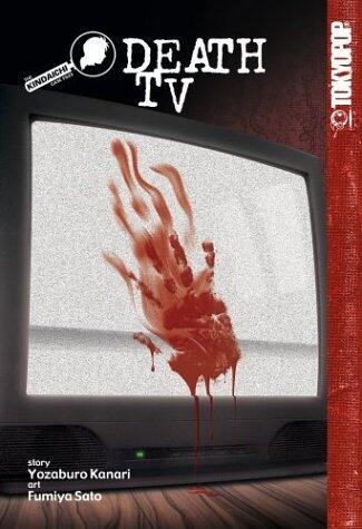 The Kindaichi Case Files (Vol. 3): Death TV