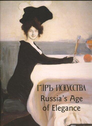 Russia's Age of Elegance