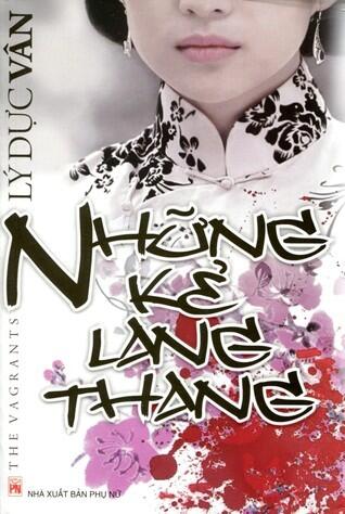 Những kẻ lang thang
