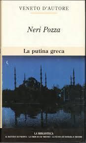 La putina greca