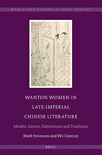 Wanton Women in Late-Imperial Chinese Literature: Models, Genres, Subversions and Traditions (Women and Gender in China Studies)