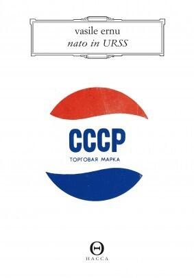 Nato in URSS