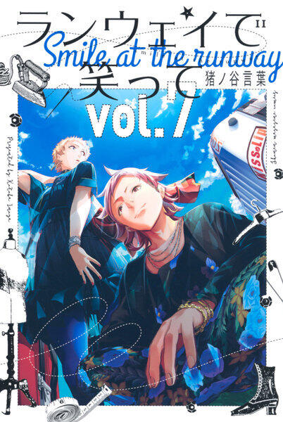 ランウェイで笑って 7 [Runway de Waratte 7]