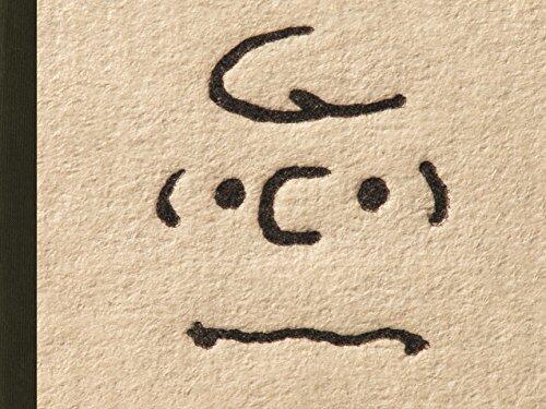 Only What's Necessary: Charles M. Schulz and the Art of Peanuts