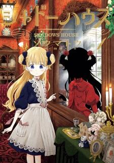 シャドーハウス 1 [Shadow House 1]