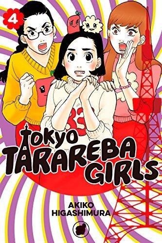 Tokyo Tarareba Girls, Vol. 4