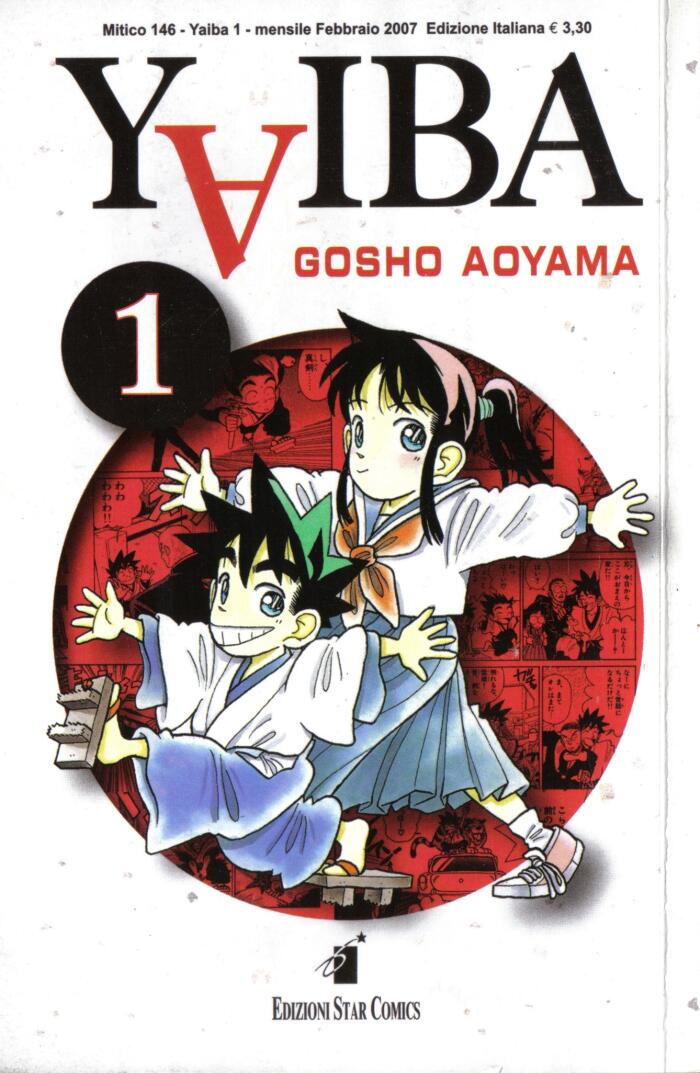 Yaiba [ヤイバ]