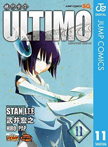 機巧童子ULTIMO 11 (ジャンプコミックスDIGITAL)
