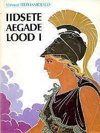 Iidsete aegade lood