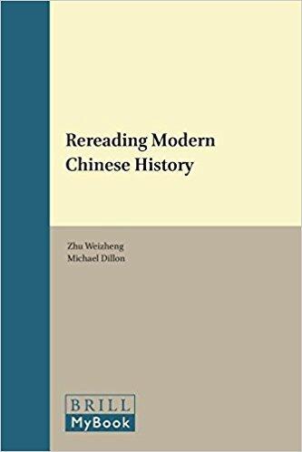Rereading Modern Chinese History