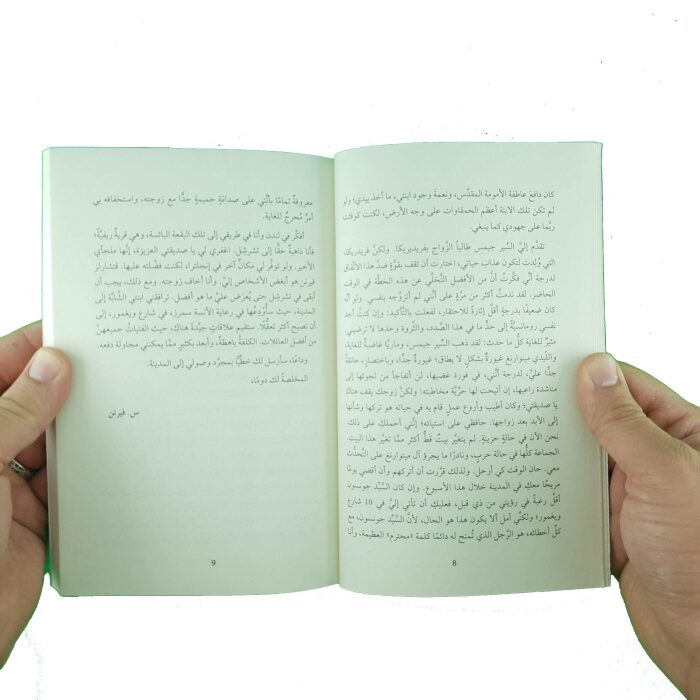 الليدي سوزان