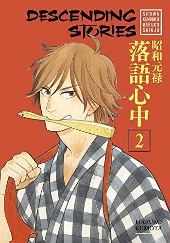 Descending Stories: Showa Genroku Rakugo Shinju (Vol. 2)