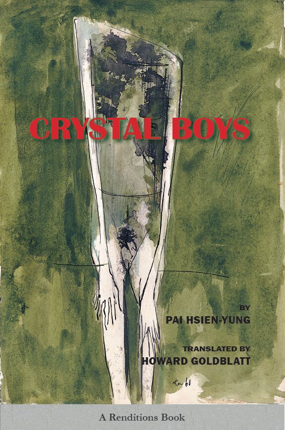 Crystal Boys