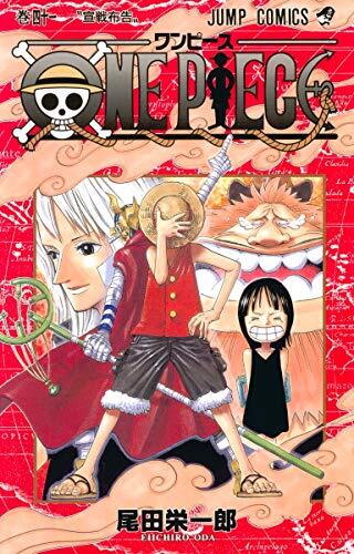 One Piece, Vol. 41