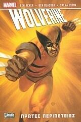 Wolverine: Πρώτες περιπέτειες