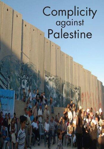 Complicity Against Palestine (Spokesman)