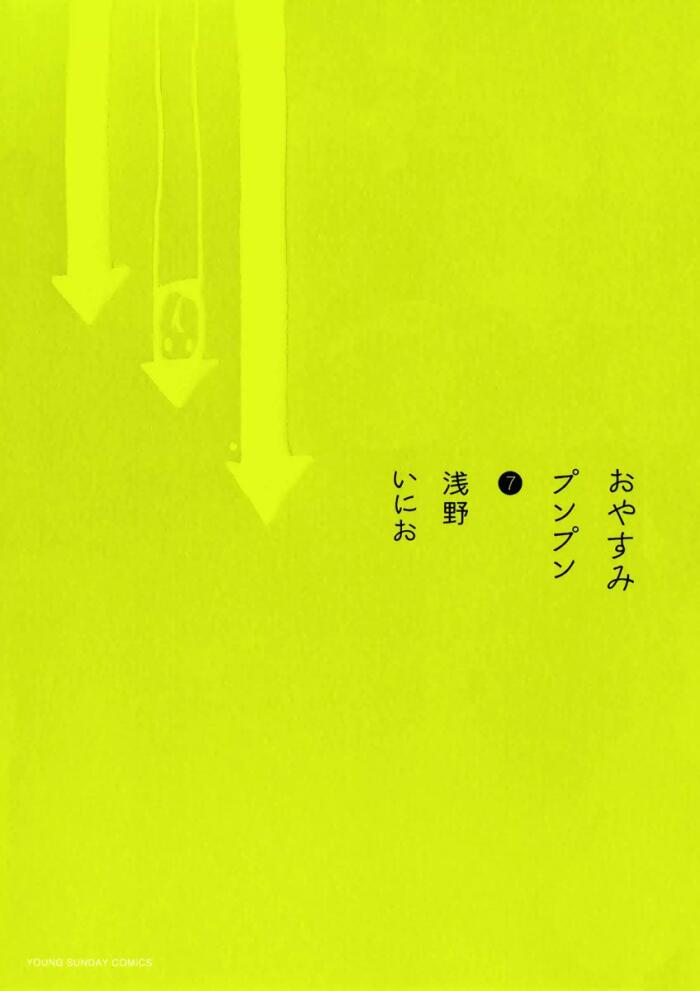 Goodnight Punpun, Vol. 7