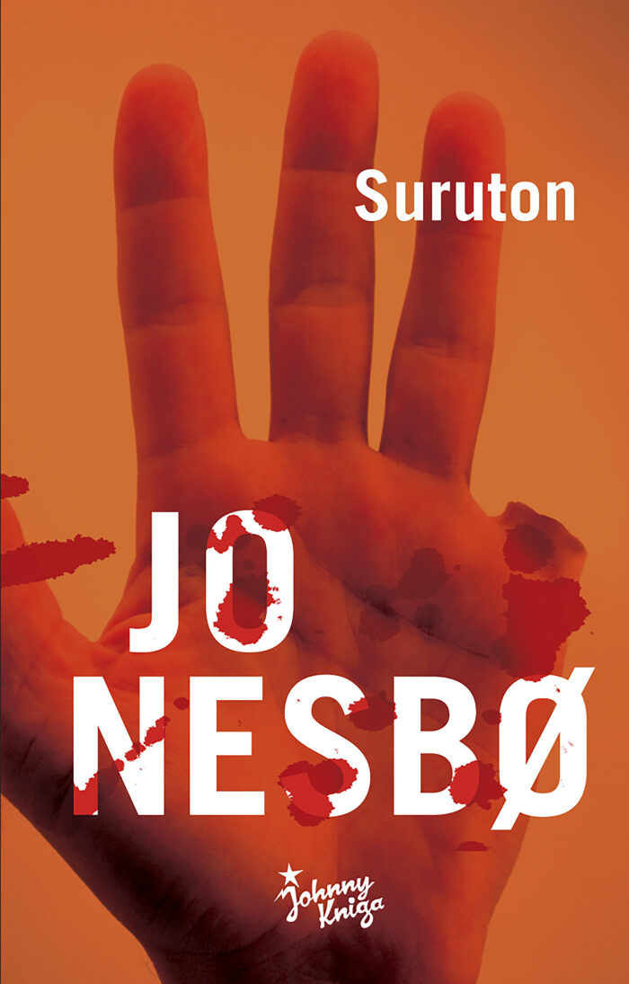 Suruton