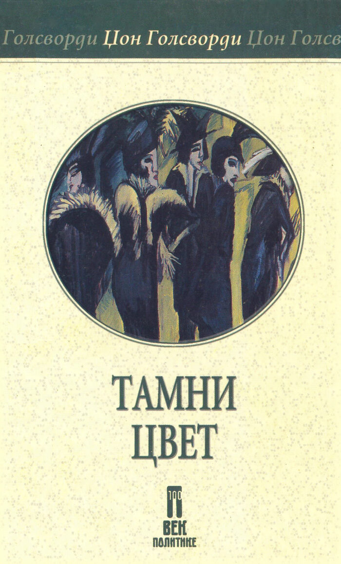 Tamni cvet