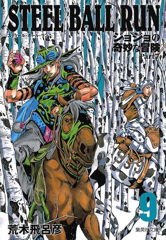 ジョジョの奇妙な冒険 Part7 スティール・ボール・ラン 9 [Jojo no Kimyō na Bōken Part 7: Steel Ball Run 9]