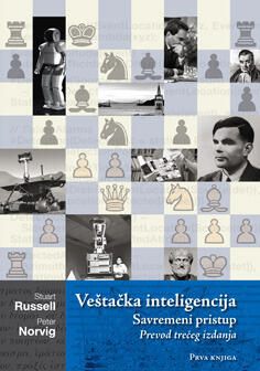 Veštačka inteligencija : savremeni pristup