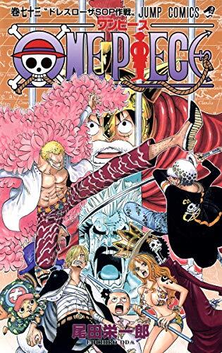 ONE PIECE Vol.073 [JAPAN IMPORT]